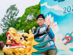 -嘉北郊野公园