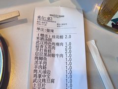 -不是烧烤·武汉烧烤·地道湖北菜(大成路店)