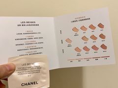 -CHANEL 香奈儿(海岸城店)