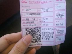 -万达影城(南宁印象城IMAX店)