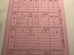 -花园茶楼(兴城西路店)