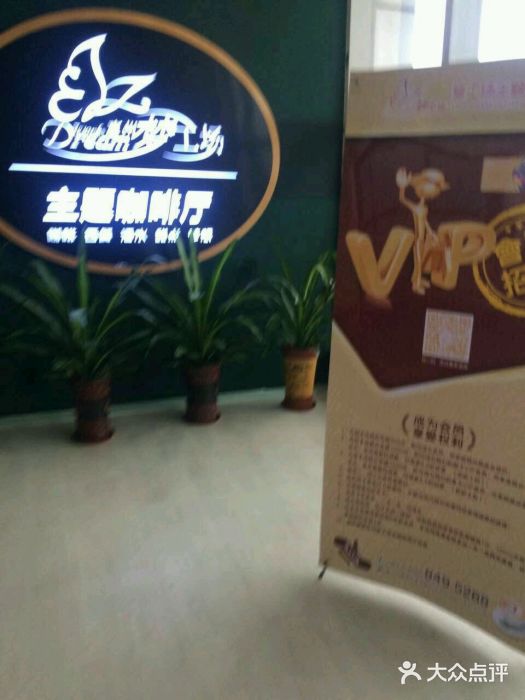 义顺牛奶公司图片