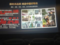 -星轶IMAX影城(桐乡吾悦广场旗舰店)