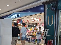 -泉汇购物广场(大沽南路店)