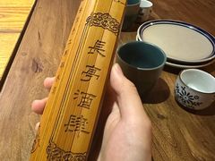 -长亭酒肆.武夷菜(鼓楼后海店)