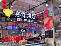 -永辉超市(鲁谷店)