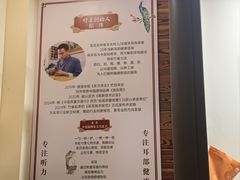 -竹雀古法采耳(青岛麦凯乐店)