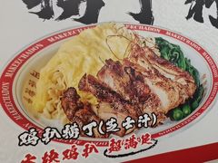 -孖记茶档·热腾茶餐(乐峰店)