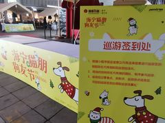 -银泰百货(海宁店)