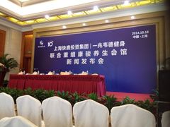 iphone_upload_pic-上海虹桥迎宾馆