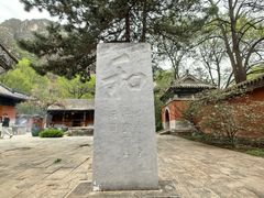 -龙庆峡风景区