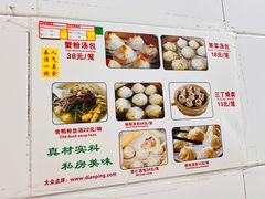 -曼曼汤包(建国西路店)
