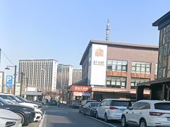 -开饭群岛