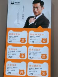 -洗脸熊·洗脸吧