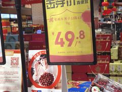 -7fresh七鲜(大族广场店)