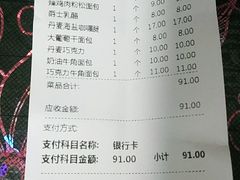 -新侨三宝乐面包店(崇文门店)
