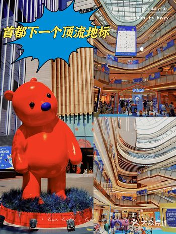 西二环潮流新地标，各种时尚潮流齐聚