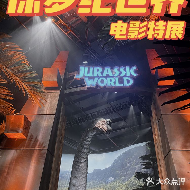 妈耶,恐龙复活了!?带你亲眼观赏一比一还原最真实的侏罗纪世界