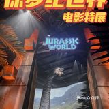 妈耶，恐龙复活了！？带你亲眼观赏一比一还原最真实的侏罗纪世界