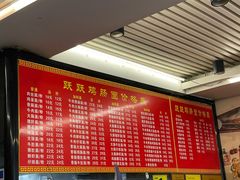 菜单-跃跃鸡肠面(人民北路店)