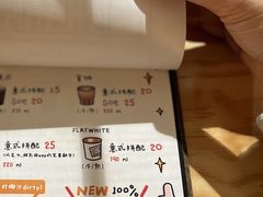 -无牌咖啡&酒馆
