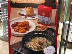 -ABC Cooking Studio(上海环球金融中心店)