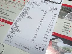 账单-牛焱·贵州黄牛肉火锅(城西银泰店)