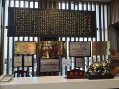 -燕春楼(海河华鼎店)