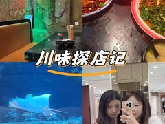 -醉小酒馆·川菜·江湖菜·重庆菜(观音桥旗舰店)