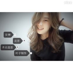iphone_upload_pic-木北护肤造型
