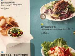 菜单-Pho Asia 亚阁越南料理(上海来福士广场店)