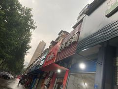 -春林凉面(钢花新村116街坊店)