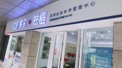 -SOR索尔祛痘·面部肌肤科学管理