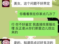 -杨记玉喜龙虾肥蛤(文东店)