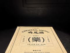 -GOEN·缘