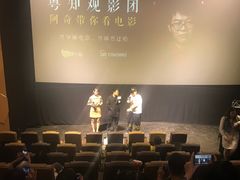 -博纳UA东方宝泰电影城