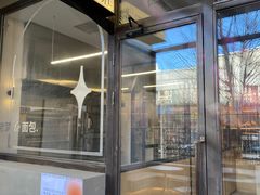 -老梦面包CHEZMOREL(麦子店)