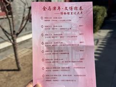 -李叔同故居纪念馆