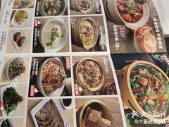 -嘉和一品粥(北京西站北广场北恒大厦店)
