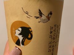 -茶理宜世(东方宝泰店)