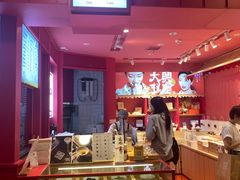 -阮大兴糕团(日月光中心店)
