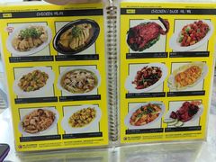 菜单-明记烧鱼美味店