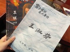 -剧狐剧本杀·月球探案馆(人民广场1号店)