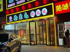 -徐家屯铁锅炖(宋家庄店)