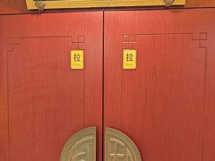 -同和居(月坛店)
