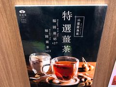 -天仁茗茶(沙田连城广场店)