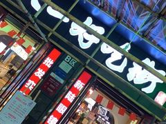 门面-八一好吃街·高品美食广场