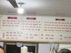 -胖子水煮(铁路三村无任何分店)