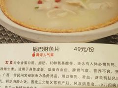 -刘胖子家常菜·蹄花焖藕(中南店)