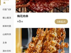 -好武功闽南私房菜(万达店)